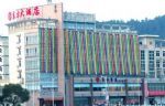 Quzhou Oriental Hotel Kaihua - Quzhou
